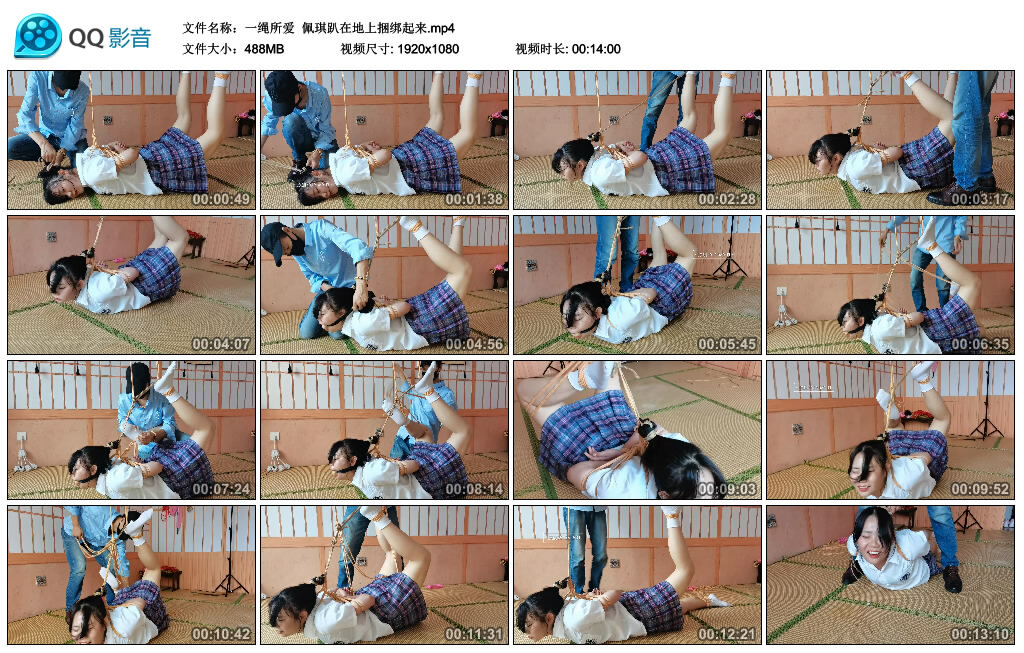 【一绳所爱】佩琪趴在地上捆绑起来_绳艺资料库