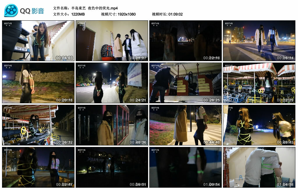【半岛束艺】夜色中的荧光_绳艺套路直播视频资源网