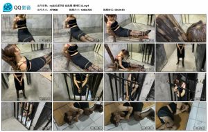 【mj定拍系列5】老虎凳 镣铐行走_绳艺套路视频资源网
