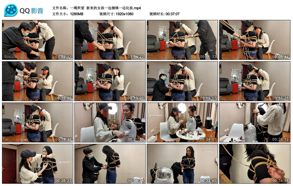 【一绳所爱】新来的女孩一边捆绑一边化妆_绳艺套路直播视频资源网