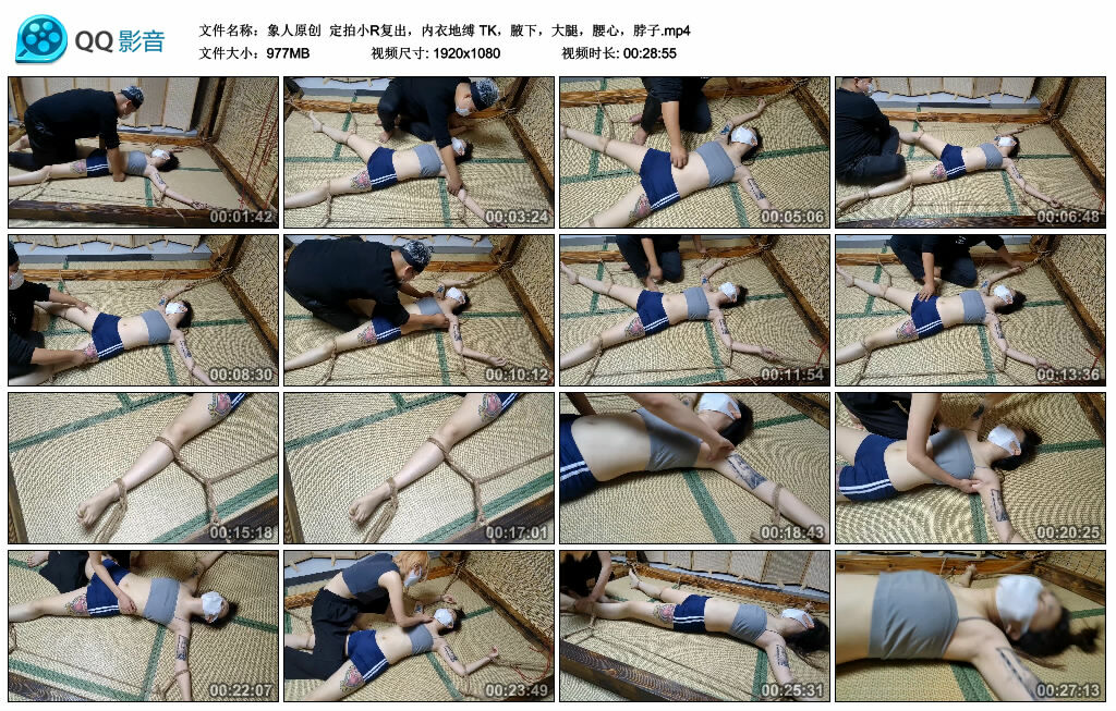 【象人原创】定拍小R复出，内衣地缚 TK，腋下，大腿，腰心，脖子_绳艺资料库