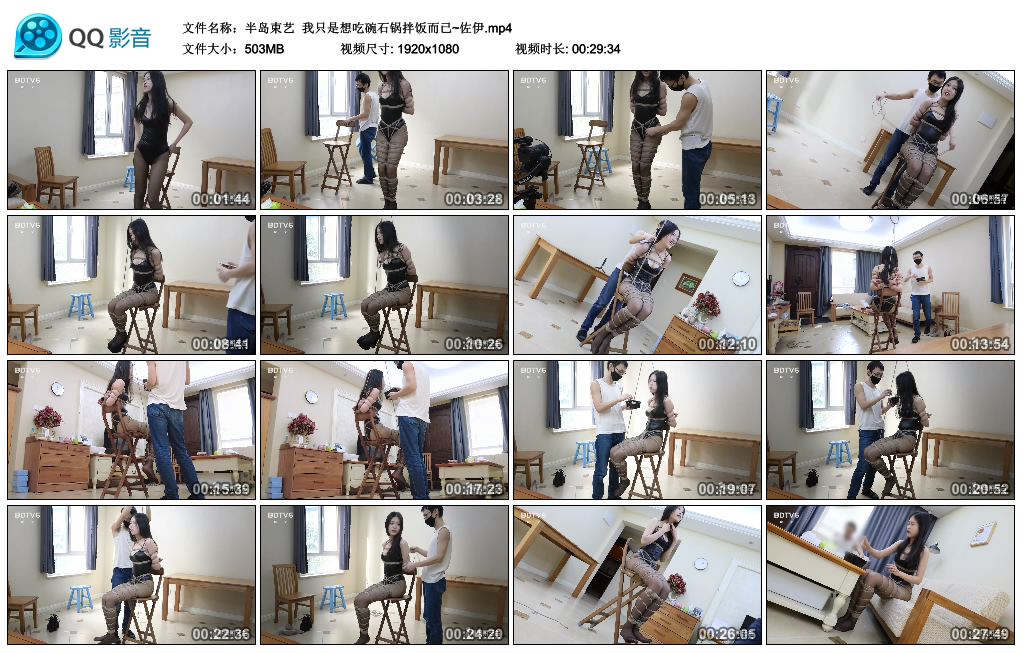 半岛束艺 我只是想吃碗石锅拌饭而已~佐伊_绳艺资料库