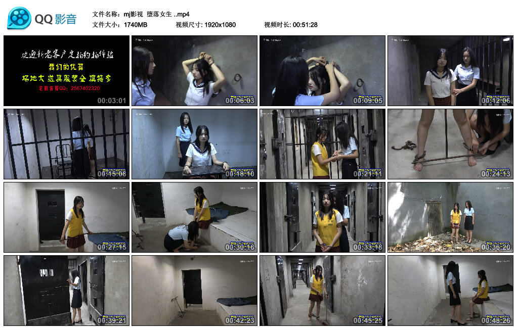 【mj影视】堕落女生_绳艺资料库视频资源下载