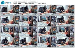 【绳精病】被老湿骗走的小美女都经历了些什么_绳艺资料库视频资源下载