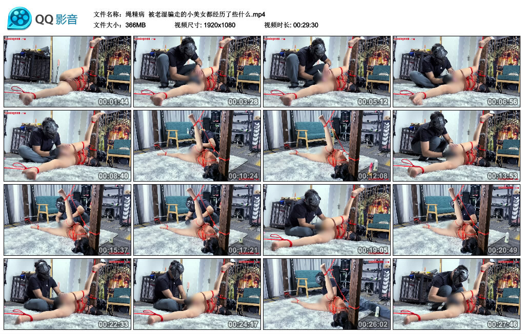 【绳精病】被老湿骗走的小美女都经历了些什么_绳艺套路直播视频资源网