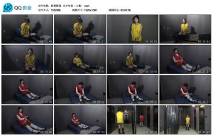 【胜景影视】女少年犯（上集）_绳艺资料库