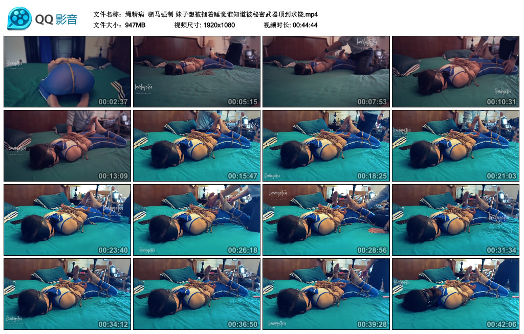 绳精病 驷马强制 妹子想被捆着睡觉谁知道被秘密武器顶到求饶_绳艺资料库