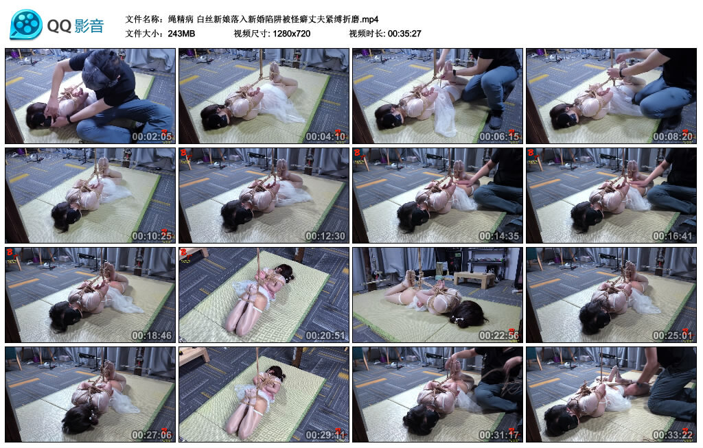 【绳精病】白丝新娘落入新婚陷阱_绳艺套路直播视频资源网