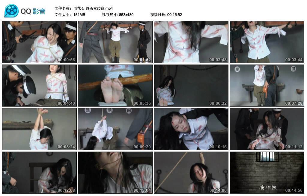 【雨花石】绞杀女倭寇_绳艺资料库