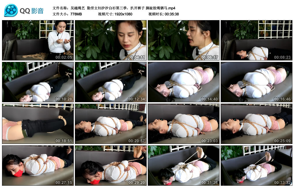 【吴越绳艺】勤劳主妇汐汐白衫第三季_绳艺套路直播视频资源网