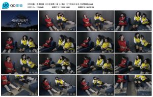 【胜景影视】女少年犯第二部（上集）_绳艺资料库