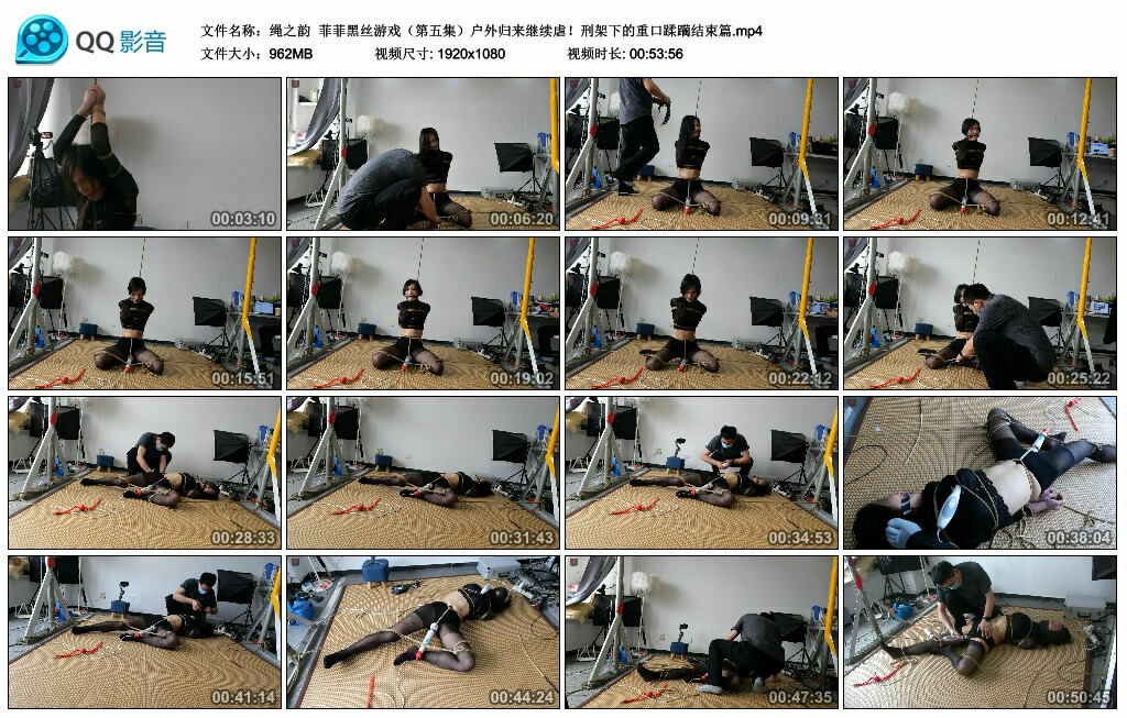 【绳之韵】菲菲黑丝游戏（第五集）户外归来继续虐！刑架下的重口蹂躏结束篇_绳艺资料库视频资源下载