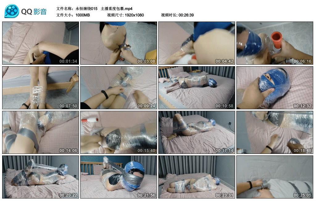 [荟萃] 永恒缠绕 主播重度包裹_绳艺资料库