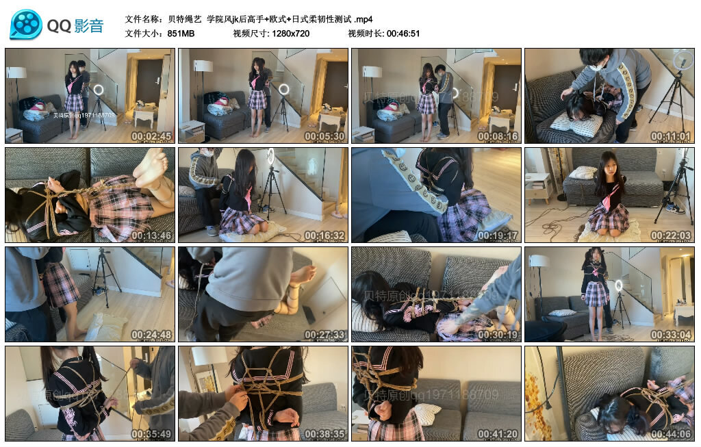 【贝特绳艺】学院风jk后高手+欧式+日式柔韧性测试_绳艺资料库视频资源下载