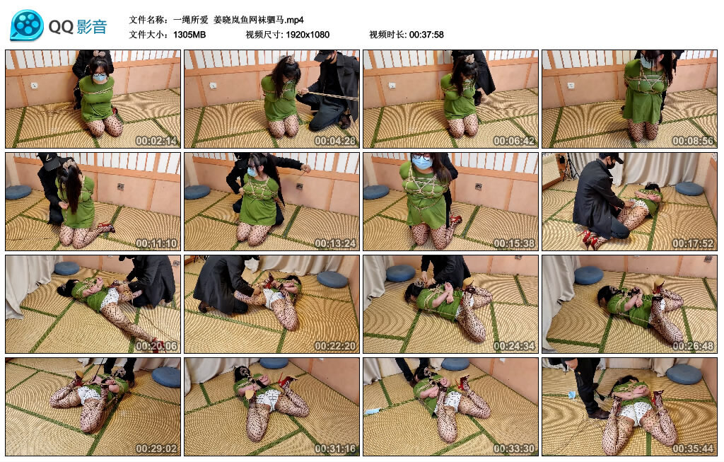 【一绳所爱】姜晓岚鱼网袜驷马_绳艺资料库