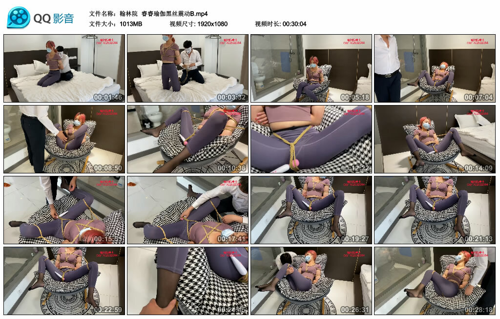 【翰林院】睿睿瑜伽黑丝震动_绳艺资料库视频资源下载