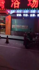 【虞姬的狗】给素人美女舔鞋磕头 bf3260_绳艺资料库