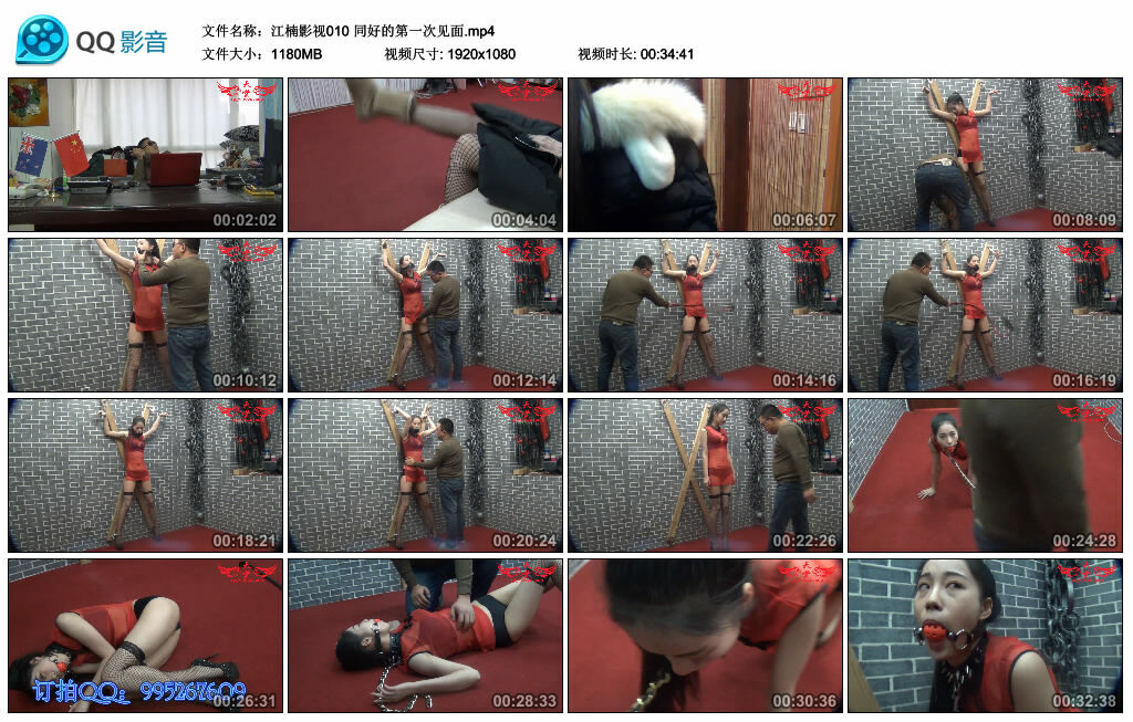 【江楠影视】同好的第一次见面_绳艺资料库视频资源下载