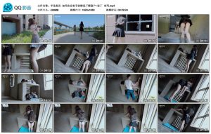【半岛束艺】如何在没有手的情况下爬窗户~拉丁 布玛_绳艺套路直播视频资源网