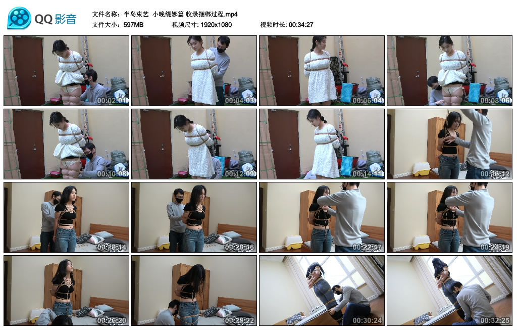 半岛束艺 小晚缇娜篇 收录捆绑过程_绳艺资料库