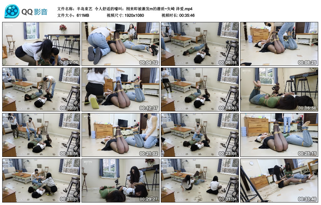 半岛束艺 令人舒适的嚎叫：刚来即被激发m的潜质~矢崎 泽爱_绳艺资料库