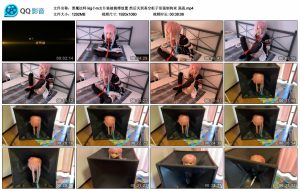 【黑魔法师】kig小m女仆装被桃缚放置 然后关到真空柜子里强制拘束 强高_绳艺资料库视频资源下载