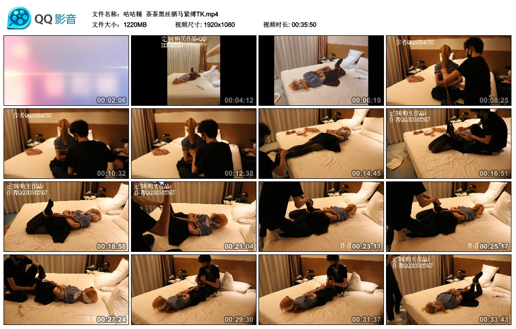 咕咕精 茶茶黑丝驷马紧缚TK_绳艺资料库