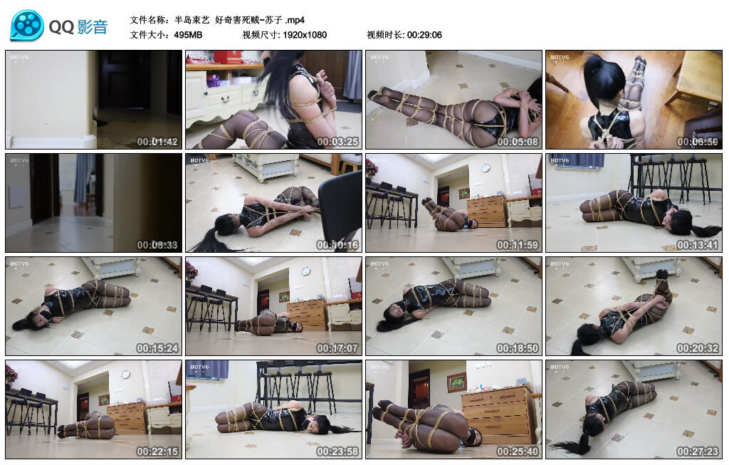 【半岛束艺】好奇害死贼~苏子_绳艺套路直播视频资源网