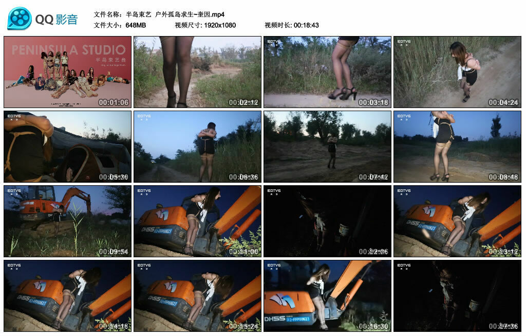 【半岛束艺】户外孤岛求生~奎因_绳艺套路直播视频资源网