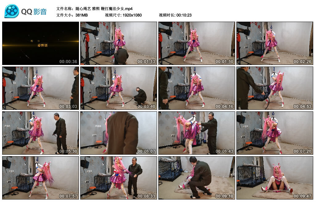 【随心绳艺】雅熙 鞭打魔法少女_绳艺资料库视频资源下载