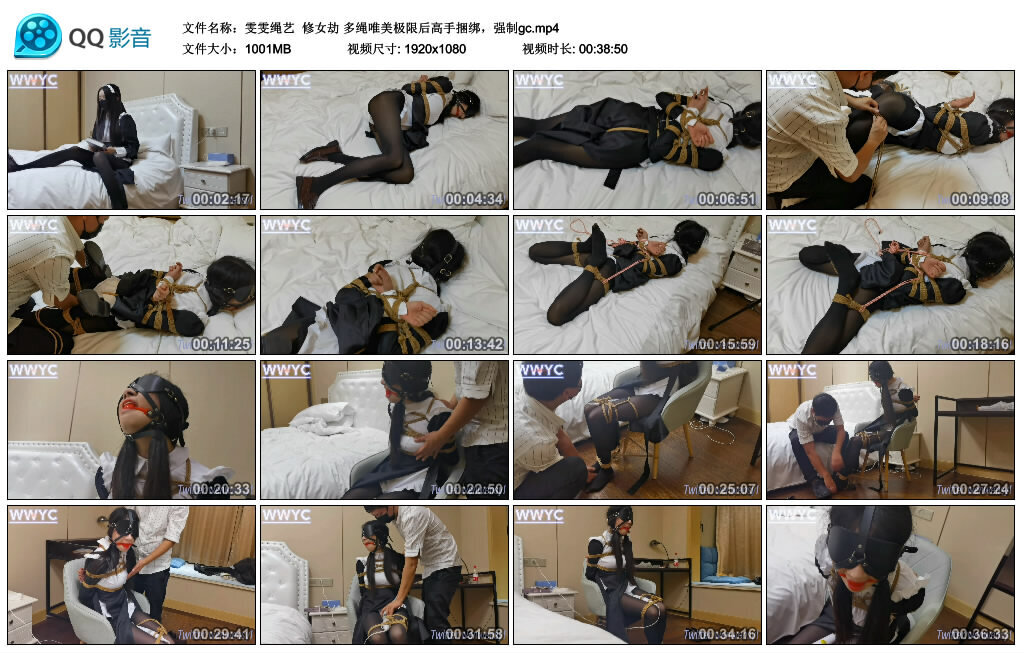 【雯雯绳艺】修女劫_绳艺套路直播视频资源网