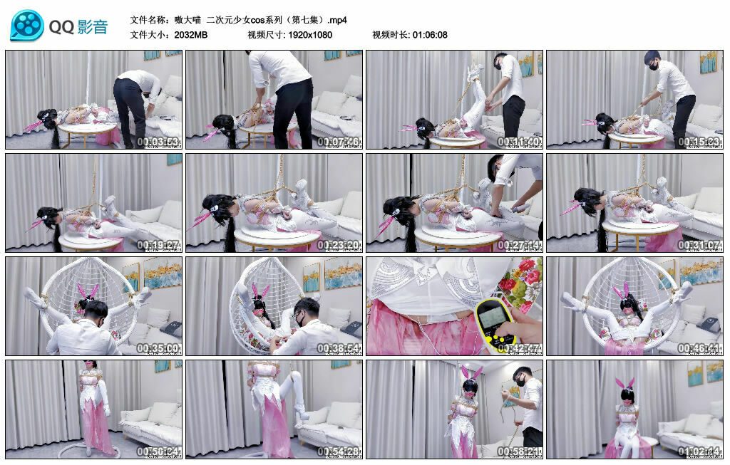 【嗷大喵】二次元少女cos系列（第七集）_绳艺资料库视频资源下载