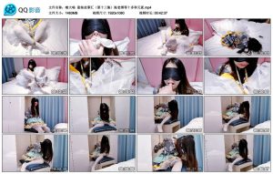 【嗷大喵】甜妹故事汇（第十三集）海老缚等十多种元素_绳艺资料库视频资源下载