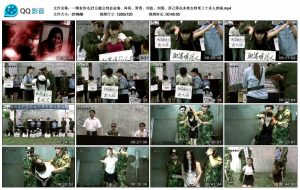 【一绳有你】6.21公捕公判会金瑞、林雨、青青、刘波、刘清、苏己等众多美女帅哥三十多人参演_绳艺资料库视频资源下载