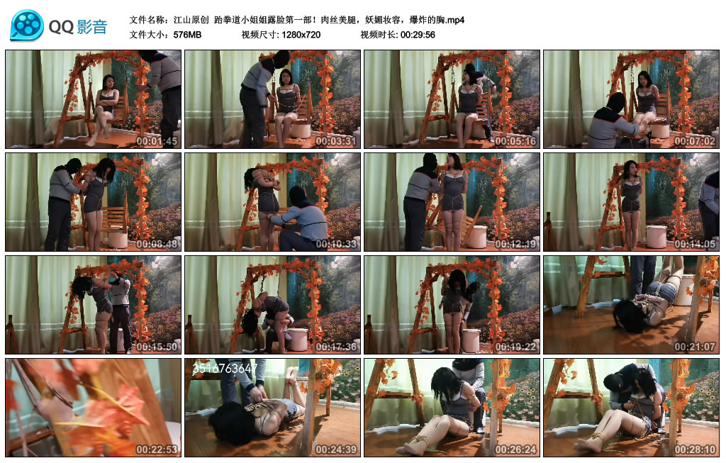 江山原创 跆拳道小姐姐露脸第一部！_绳艺资料库