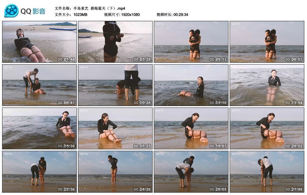 【半岛束艺】碧海蓝天（下）_绳艺套路直播视频资源网