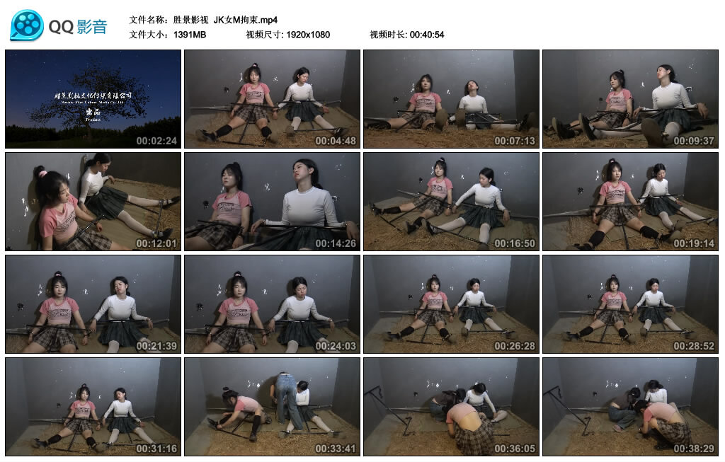【胜景影视】JK女M拘束_绳艺套路直播视频资源网
