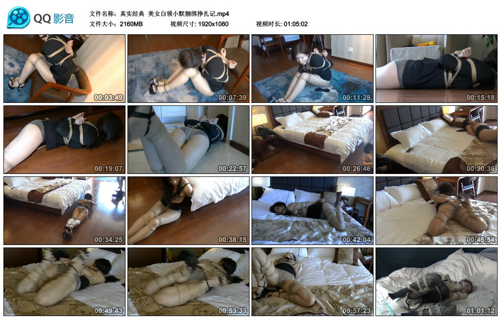 【真实经典】美女白领小默捆绑挣扎记_绳艺套路直播视频资源网