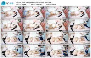 【冷与贝】定拍半小时tk挠痒惩罚+半小时sp惩罚，多道具_绳艺资料库视频资源下载