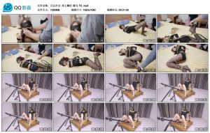 【日记少女】床上鞭打 驷马 TK_绳艺资料库视频资源下载