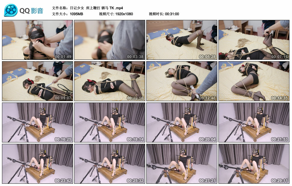 【日记少女】床上鞭打 驷马 TK_绳艺资料库视频资源下载