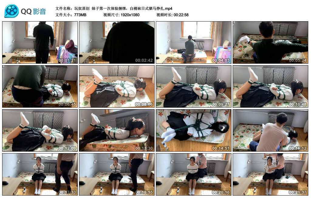 妹子第一次体验捆绑，白棉袜日式驷马挣扎_绳艺套路直播视频资源网