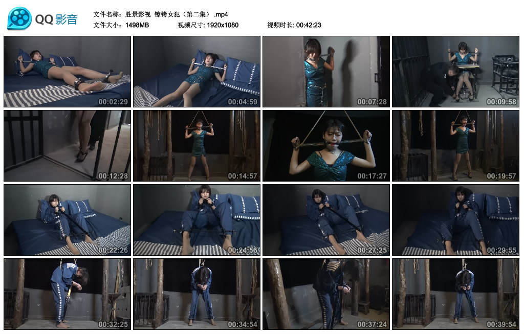胜景影视 定拍镣铐女犯（第二集）_绳艺资料库
