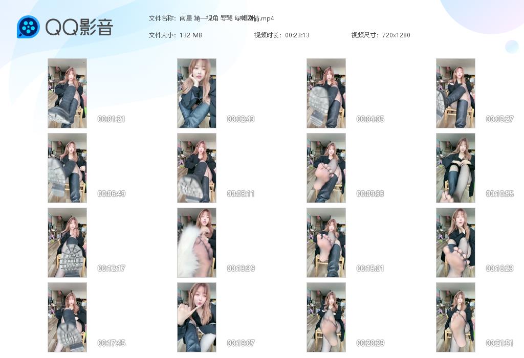 南星 第一视角 辱骂 绿帽剧情_绳艺资料库