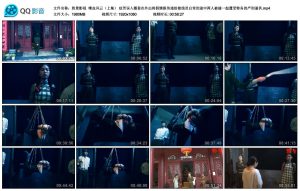 【胜景影视】喋血风云（上集）_绳艺套路直播视频资源网