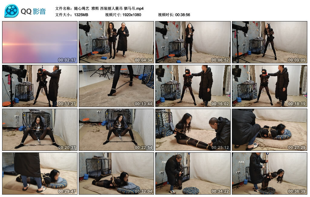 【随心绳艺】雅熙 西装丽人震吊 驷马吊_绳艺资料库视频资源下载