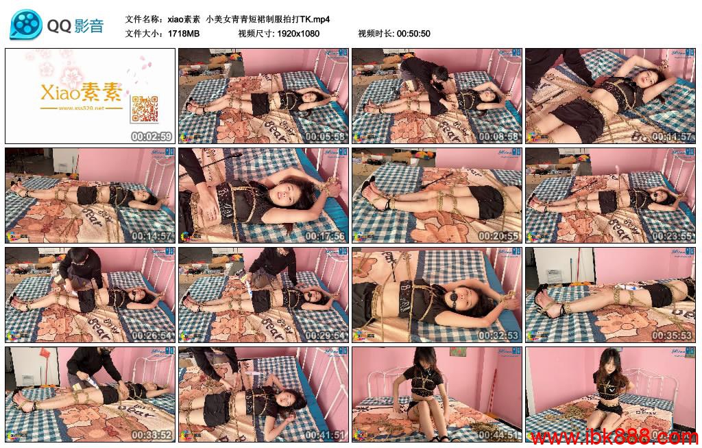 [xiao素素] 小美女青青短裙制服拍打TK_绳艺资料库