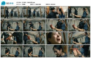 【怀旧影苑】天淼老虎凳_绳艺资料库视频资源下载