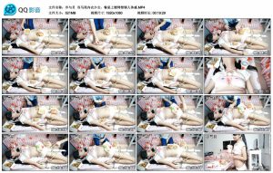 【冷与贝】双马尾内衣少女，餐桌上镣铐禁锢人体盛_绳艺资料库视频资源下载