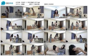 【半岛束艺】三十四岁还能起飞~苏子_绳艺资料库